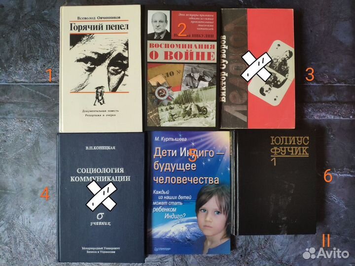 Книги по две