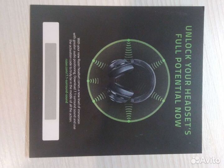 Промокод для 7.1 surround sound от Razer