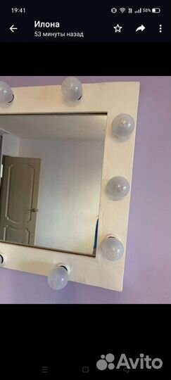 Гримерное зеркало с лампочками ручной работы