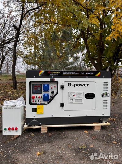 Дизельный генератор 14 kW G-power однофазный DG170