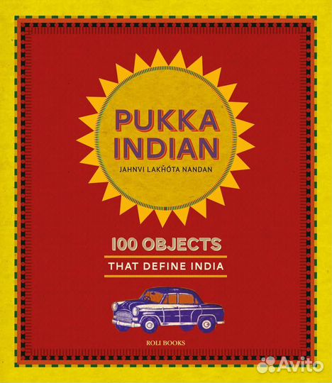Книга Pukka Indian: 100 Objects that Define India