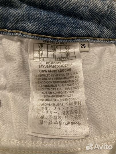 Шорты Guess оригинал