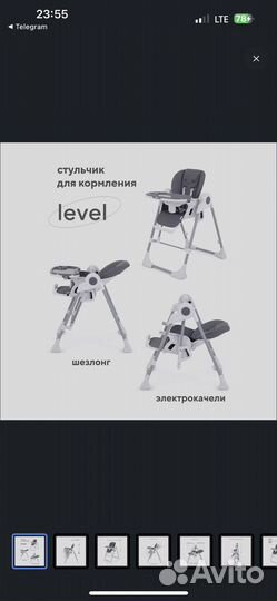 Джампер стул для кормления, качели