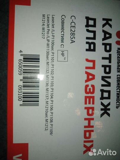 Картридж новый