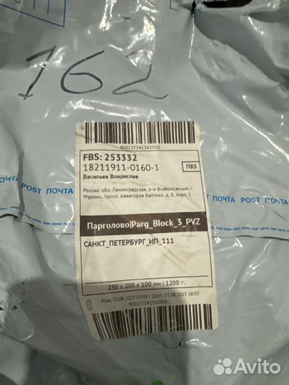 Жидкость для дым машины