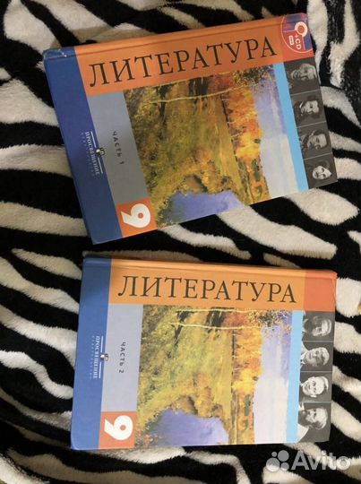 Учебник