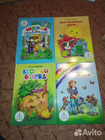 Книги для говорящей ручки знаток