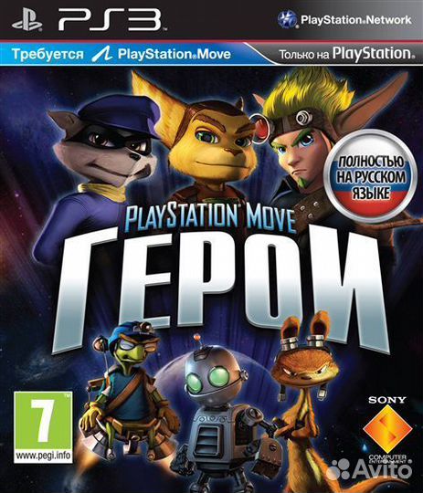 PlayStation Move Heroes Герои PS3