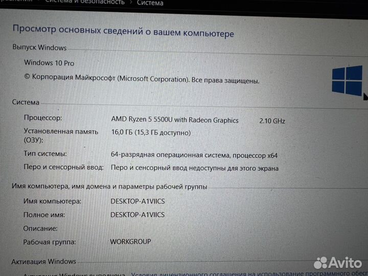 Ноутбук honor magicbook 15