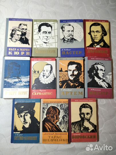 Книги серии жзл. Золотой факел