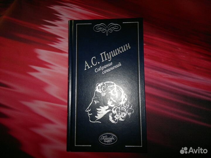 Онегин. Годунов. Руслан и Людмила. Пиковая дама
