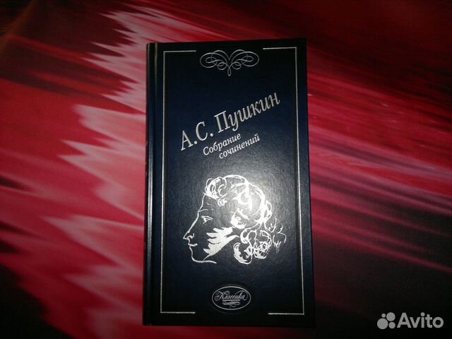 Онегин. Годунов. Руслан и Людмила. Пиковая дама