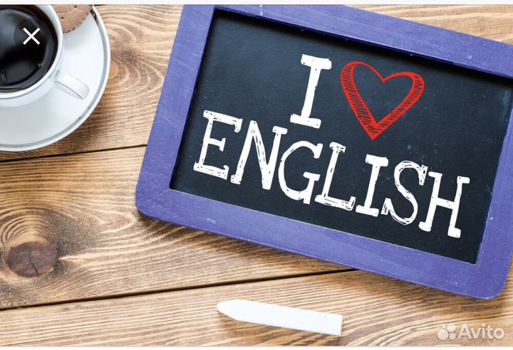 Репетитор по Английскому языку,математике,русскому