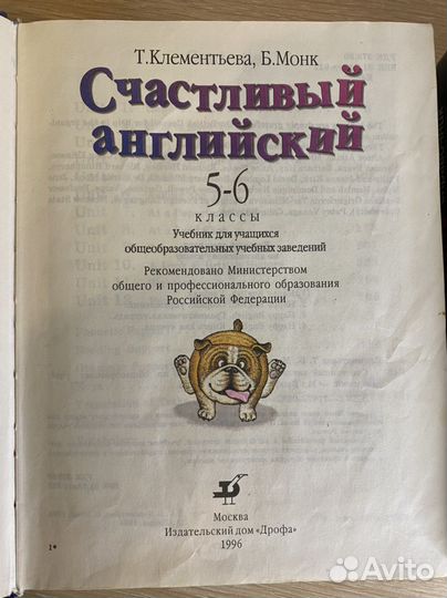 Справочники по английскому языку