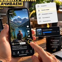 Пассивный доход на видеороликах, Заветы Ильича