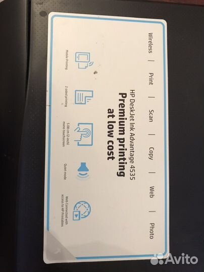 Мфу HP Deskjet Ink Advantage 5075