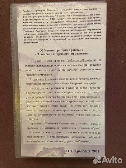 Видеокасеты 