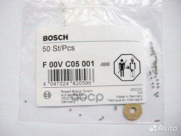 Шарик клапана F00VC05001 Bosch