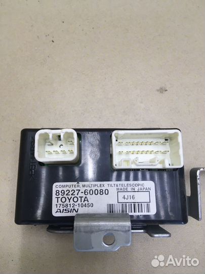 Блоки рулевой колонки Land Cruiser Prado 150