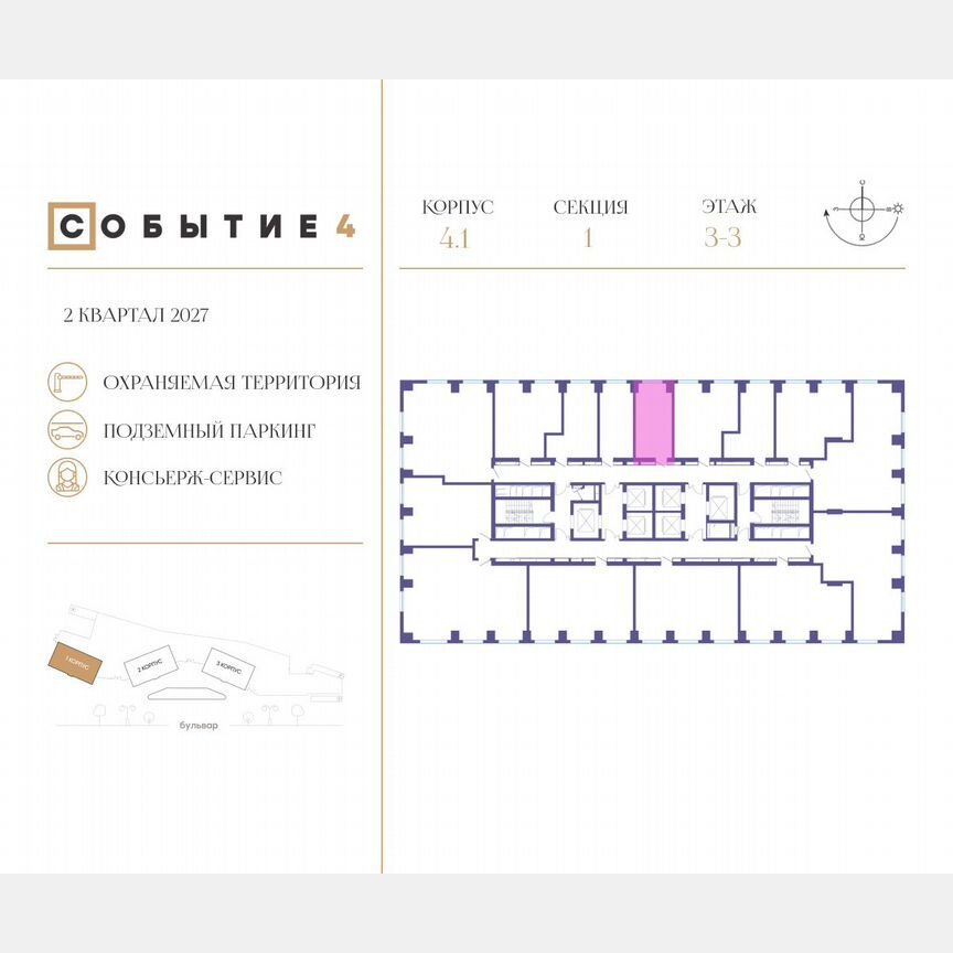 Квартира-студия, 24 м², 3/50 эт.