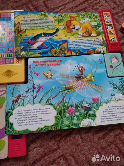 Детские книжки для малышей