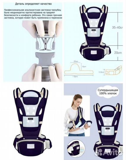 Эргорюкзак-хипсит Leotex