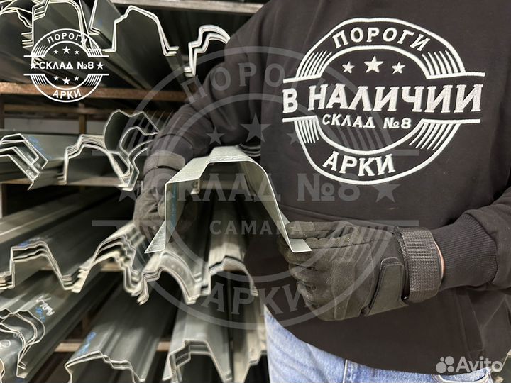 Ремонтный порог Toyota Mark II 8 X100