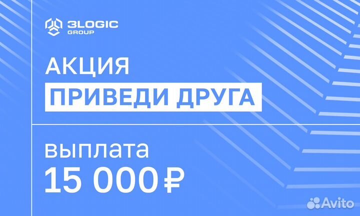 Кладовщик в Софрино (бесплатный трансфер)