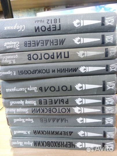 Книги жзл СССР