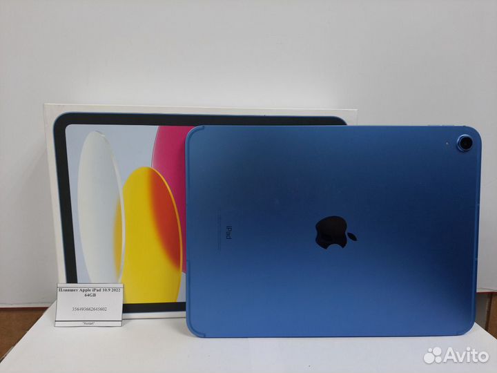 Планшет Apple iPad 10.9 2022 64GB