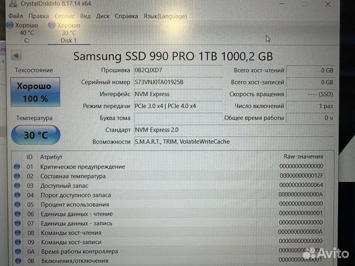 Ssd samsung 990 pro 1tb новый