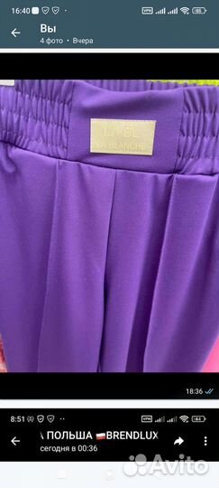 Брюки женские 46 48