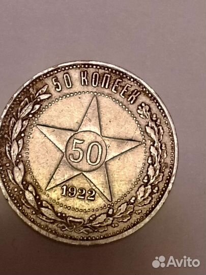 Монеты СССР