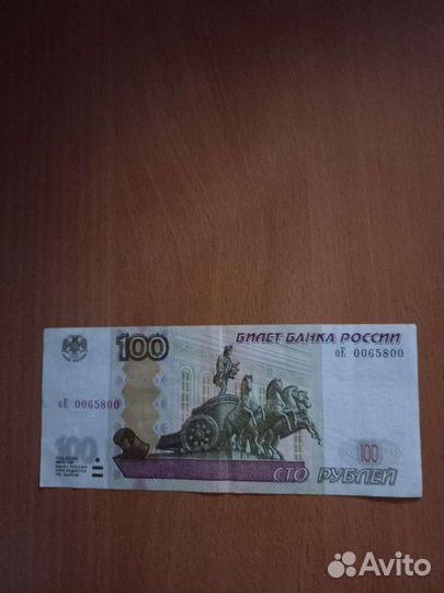 Зеркальные номера