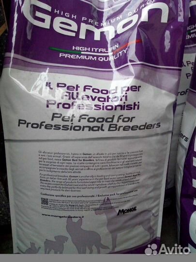 Корм для собак Gemon 15кг ягнёнок, тунец
