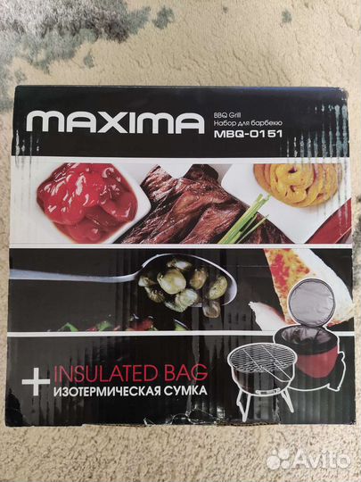 Набор для барбекю