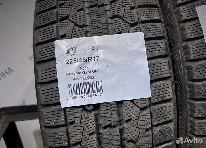 Toyo Observe Garit GIZ 225/45 R17 94Y