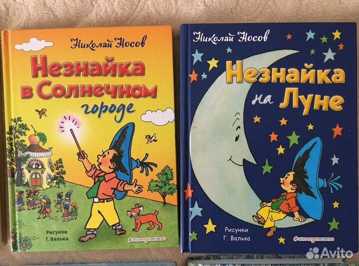 Детские книги