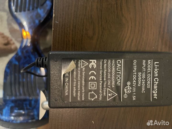 Гироскутер