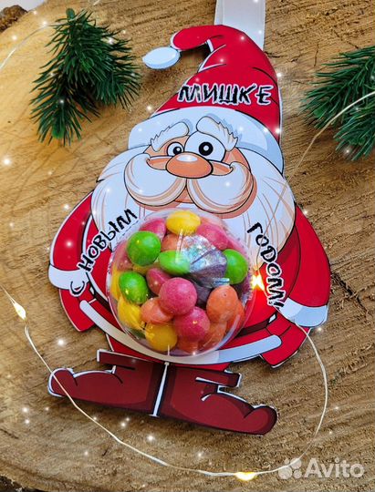 Подарочек к новому году