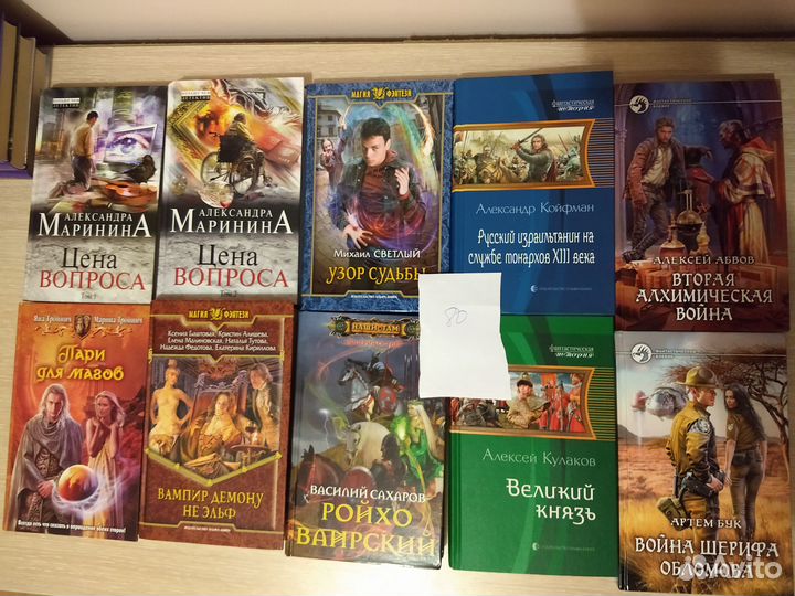 Книги Анастасии О