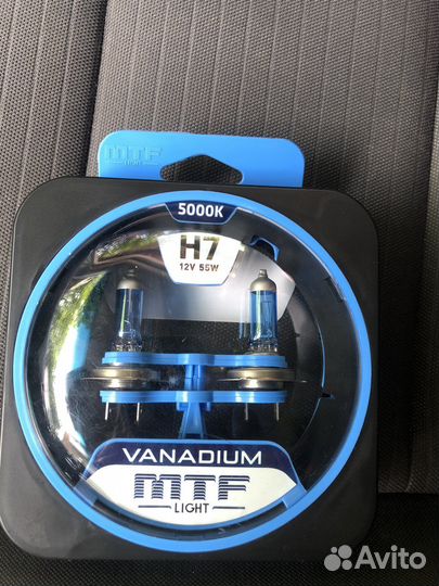 Лампы h7