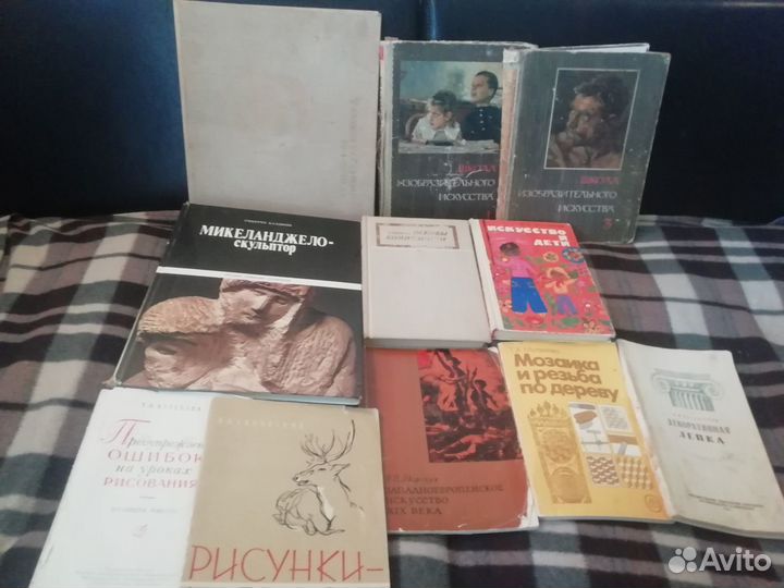 Книги по искусству СССР (рисование, скульптура,рез