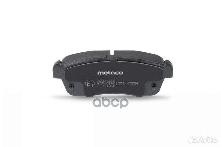 Колодки тормозные передние к-кт 3000256 metaco