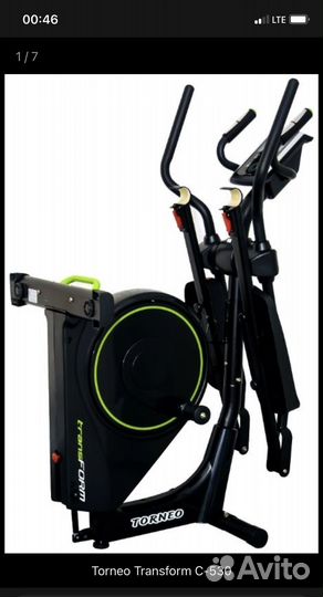 Эллиптический тренажер складной Torneo C-530