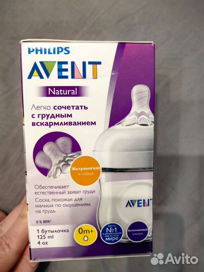Бутылка для кормления Avent Natural