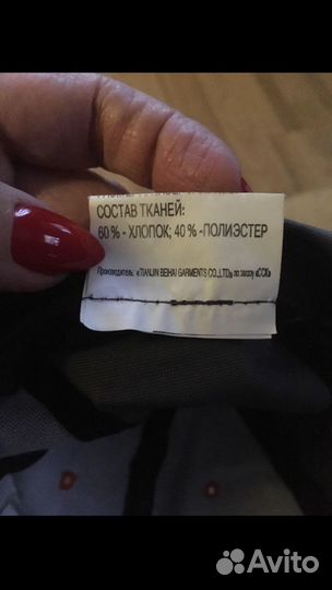 Бейсболка тнк, хлопок