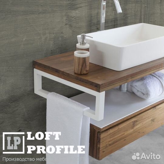 Стойка для раковины loft