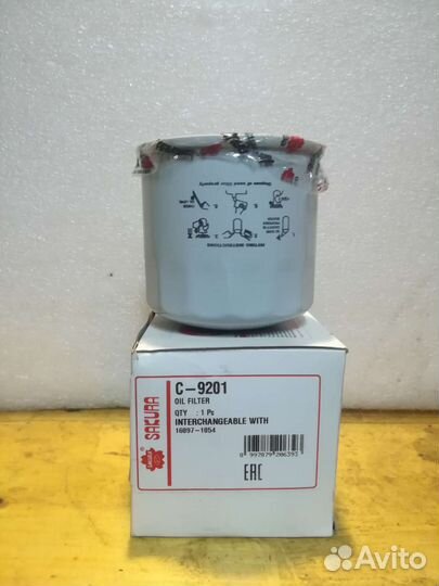 Фильтр масляный C-9201
