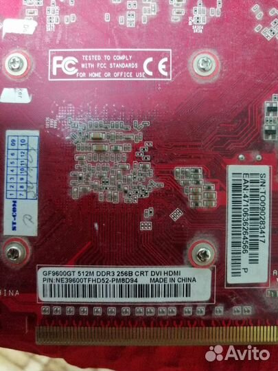 Комплектующие для пк